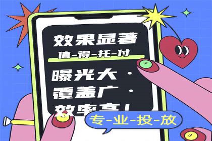 百度推广优化案例：提升品牌知名度