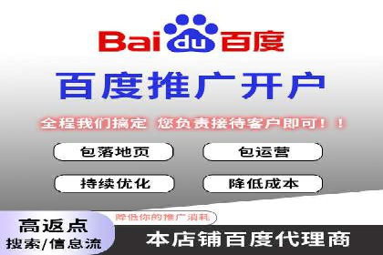 某公司SEM推广代运营效果显著，业绩翻倍的秘密