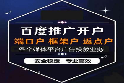 百度推广一个月多少钱？看这些成功案例告诉你答案